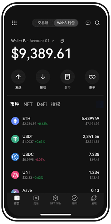 NO钱包APP官网下载合规数字资产服务平台页面展示