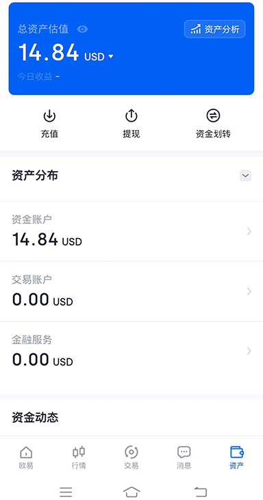 NO钱包APP官网下载合规数字资产服务平台页面展示